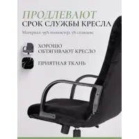 слайд 3