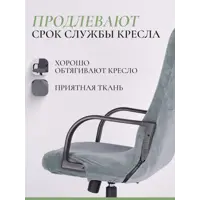слайд 3