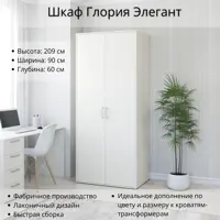 слайд 0