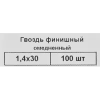 слайд 4