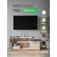 слайд 0