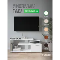 слайд 0