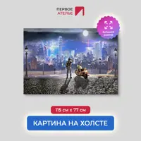 слайд 0