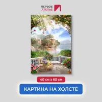 слайд 0