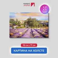слайд 0