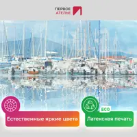 слайд 3