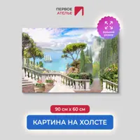 слайд 0