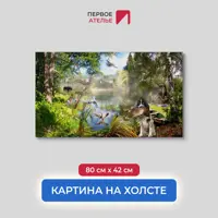слайд 0