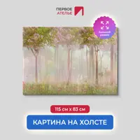 слайд 0