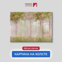 слайд 0