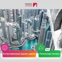 слайд 3