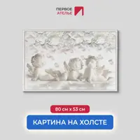слайд 0