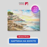 слайд 0