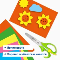 слайд 7