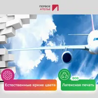 слайд 3