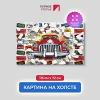 слайд 0