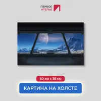 слайд 0