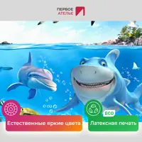 слайд 3