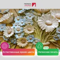 слайд 3