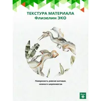 слайд 5