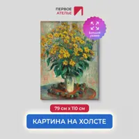 слайд 0