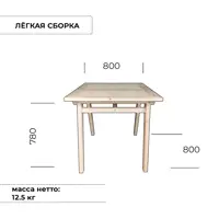 слайд 0