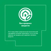 слайд 7
