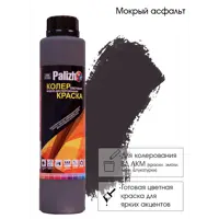 слайд 0