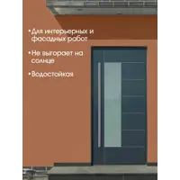 слайд 4