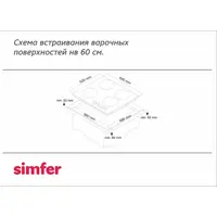 слайд 4