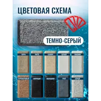 слайд 8