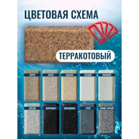 слайд 8