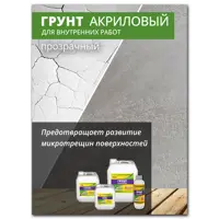 слайд 6