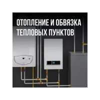 слайд 3