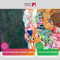 слайд 3
