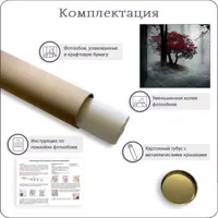 слайд 6