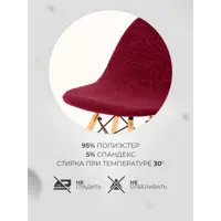 слайд 3