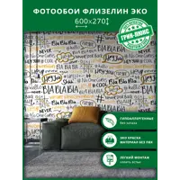 слайд 0