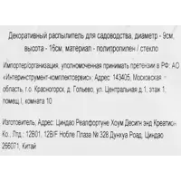 слайд 7