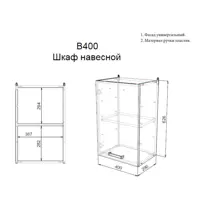 слайд 3