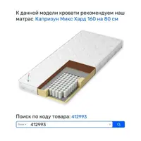слайд 7