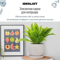 слайд 6