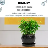 слайд 6