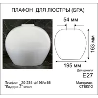 слайд 4
