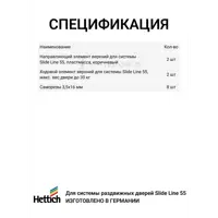 слайд 3
