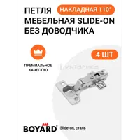 слайд 0