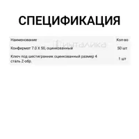 слайд 6