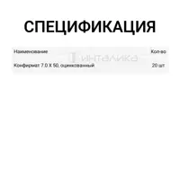 слайд 3
