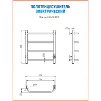 слайд 3