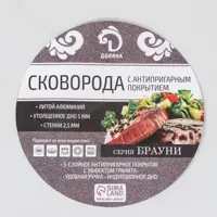 слайд 6